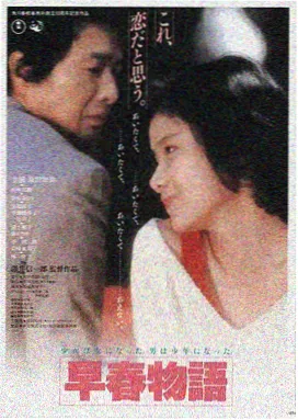 星际穿越 成年网站在线观看