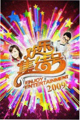 明星大侦探 成年网站在线观看
